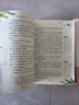 【全3冊】童年+在人間+我的大學(xué) 高爾基三部曲中小學(xué)生必讀名著(zhù)課外讀物課外書(shū)六年級必讀文學(xué)作品小說(shuō) 曬單實(shí)拍圖