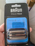 博朗（BRAUN）電動剃須刀刮胡刀配件X系/3系/5系/6系/7系/8系/9系刀頭網(wǎng)膜組合原裝進口便攜父親節(jié)禮物 54B 曬單實拍圖