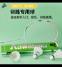 川崎（KAWASAKI）羽毛球飛行穩(wěn)定耐打大師比賽級(jí)黃金系列天然毛球 黃金3號(hào)（12只裝）77“ 1筒 曬單實(shí)拍圖