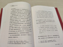 【當(dāng)當(dāng)正版書籍】魔戒三部：插圖本（奧斯卡桂冠艾倫·李恢弘彩圖，托爾金會(huì)指定純正譯本，親臨中洲世界的黑暗與光明?。?曬單實(shí)拍圖