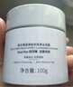 奕沃（EIIO）三代升級泥膜100g*2溫和清潔毛孔去黑頭閉口ello禮物 曬單實(shí)拍圖