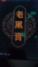 同仁堂骨質(zhì)增生專用膏藥貼骨刺去根一貼靈日本進(jìn)口腳后跟腰椎膝關(guān)節(jié)疼痛 貼 買二送一【張仲景 康復(fù)型】 治骨質(zhì)增生理療貼膏醫(yī)用膝蓋疼痛 曬單實(shí)拍圖