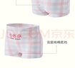 尼多熊女童內(nèi)褲兒童60s抗菌四角褲女寶寶平角內(nèi)褲中大童女孩短褲 曬單實(shí)拍圖