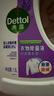 滴露（Dettol）衣物消毒除菌液 薰衣草1.5L 兒童衣物99.9%殺菌消毒除螨長效抗菌 曬單實(shí)拍圖