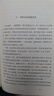 刺殺騎士團(tuán)長(zhǎng)（村上春樹精裝系列） 小說(shuō) 曬單實(shí)拍圖