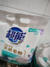 舒膚佳香皂 3塊皂(純白+檸檬+薰衣草)99.9%除菌 洗澡沐浴皂肥皂  曬單實(shí)拍圖