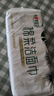 心相印洗臉巾【肖戰(zhàn)推薦】80抽*3包干濕兩用棉柔潔面巾加厚一次性抽取式 曬單實(shí)拍圖