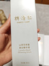 林清軒山茶花美白精華液30ml 提亮修護暗沉 淡化痘印 生日禮物 曬單實拍圖