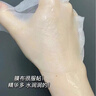 半桃377面膜10片美白補水保濕淡斑男女去黃提亮膚色緊致抗皺初老 曬單實拍圖