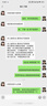 景黛陶瓷筷子景德鎮正品2025新款高品質(zhì)抗菌防霉環(huán)保耐高溫家用食品級 時(shí)光漫步10雙裝【送飯勺1個(gè)】 曬單實(shí)拍圖