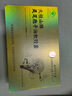 同仁堂靈芝孢子油軟膠囊破壁袍子粉精華萃取高三萜增強免疫力成人中老年滋補保健品送禮 曬單實(shí)拍圖