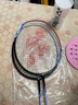 尤尼克斯（YONEX）羽毛球拍全碳素弓箭ARC5i淺灰藍對拍套裝 附手膠拍包尼龍球 曬單實拍圖