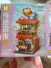吳氏物語兒童玩具女孩7-14歲生日禮物女生8-12歲10-15歲小學(xué)生6歲畫畫本 【15色顏料盒】+24色顏料+繪畫本 女童生日禮物送女兒喜歡的小玩具 曬單實(shí)拍圖