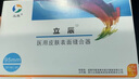皮膚表面縫合器減張貼九院術(shù)后傷口剖腹產(chǎn)修復(fù)拉合膠布帶 立辰215mm 曬單實拍圖