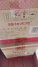 劍南春 紙袋 醇釀經(jīng)典綿竹大曲 52度 500ml*12瓶 整箱裝 濃香型白酒 曬單實拍圖