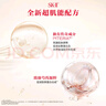 SK-II紅安瓶50ml修護(hù)精華液抗皺緊致sk2化妝護(hù)膚品套裝禮盒生日禮物女 曬單實(shí)拍圖