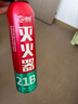 準(zhǔn)航車(chē)載滅火器水基家用小型汽轎車(chē)商專用便攜式滅火器國(guó)家消防3c認(rèn)證 曬單實(shí)拍圖