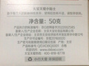 大寶SOD水解膠原霜50g擦臉油乳液面霜男女士滋潤(rùn)緊致護(hù)膚品七夕禮物 曬單實(shí)拍圖