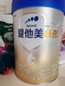 愛他美（Aptamil）卓傲嬰兒配方奶粉1段（0—6月齡）800g*1罐  愛他美卓傲 曬單實(shí)拍圖
