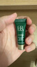 赫蓮娜HR淡化黑眼圈體驗(yàn)禮（綠寶瓶眼霜3ml） 曬單實(shí)拍圖