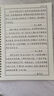 宛陵文韻  成人練字帖楷書(shū)7000常用字 唐詩(shī)宋詞控筆訓(xùn)練偏旁部首成年練字楷體正楷字帖練字入門(mén)行楷-7000字 曬單實(shí)拍圖