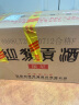 迎駕貢酒 銀星 濃香型白酒 52度 520ml*6瓶  整箱裝 曬單實拍圖