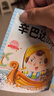 繪本0-3歲 寶寶早教讀故事書2-3歲幼兒 兩歲寶寶書籍 睡前故事書  適合兒童兩到一三周歲半圖畫書籍孩子看的 故事書1歲-3歲 繪本2至3歲 繪本1-3歲 【超值80冊】寶寶睡前故事書 曬單實(shí)拍圖