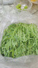【順豐】羽衣甘藍 新鮮沙拉菜 都市健康輕食蔬菜 芝麻菜500g 曬單實拍圖