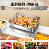 京冇316不銹鋼保鮮盒食品級方盤餃子冰箱收納盒飯盒密封冷凍盒儲物盒 曬單實拍圖