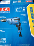 東成調(diào)速多功能手電鉆家用正反轉(zhuǎn)鉆孔起擰螺絲便攜家裝小型起子機電鉆 J1Z-FF10-10【460W金屬】 曬單實拍圖