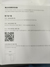 綠聯(lián)私有云DH4300Plus 4T四盤位NAS網(wǎng)絡(luò)存儲(chǔ)個(gè)人云家庭硬盤服務(wù)器手機(jī)NFC一碰連接AI相冊(cè)手機(jī)平板擴(kuò)容 曬單實(shí)拍圖