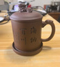 EATKM輕奢品牌純手工宜興紫砂杯男刻字紫砂茶杯辦公家用茶水分離泡茶杯 海納百川款-四件套 曬單實拍圖