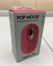 羅技（Logitech）POP MOUSE 無線鼠標(biāo) 藍(lán)牙鼠標(biāo) 高顏值辦公鼠標(biāo) 云霞粉 曬單實(shí)拍圖
