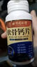 北京同仁堂軟骨鈣片 中老年腿抽筋補鈣氨糖軟骨素鈣片成人腿疼腰疼骨質(zhì)疏松 1瓶裝【嘗新裝】 曬單實拍圖
