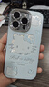 藍妮子 適用蘋果16pro/max手機殼iphone15promax女生蘋果13/14pro手機殼12可愛卡通15plus新款13pro硬殼 藍色鏤空愛心丨自帶鏡頭膜 蘋果16Pro 曬單實拍圖