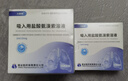 [銀谷]吸入用鹽酸氨溴索溶液 2ml*10支 5盒裝 曬單實(shí)拍圖