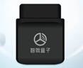 智駕【智駕盒子旗艦版】車載obd終端 4G定位 故障車況檢測(cè) 油耗軌跡 旗艦版+三年免費(fèi)服務(wù) 曬單實(shí)拍圖