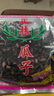 正林3A黑瓜子大片西瓜子話梅味315g袋裝休閑食品堅(jiān)果炒貨 315g*1袋 曬單實(shí)拍圖