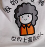 迪士尼（Disney）嬰兒連體衣夏季滿(mǎn)月一百天周歲寶寶衣服男孩紅色百日宴棉女套裝 平角紅袖套頭我媽是女神 59cm (10斤內) 曬單實(shí)拍圖