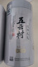 五云村信陽(yáng)毛尖2025新茶茶葉綠茶春茶明前特級(jí)嫩芽250克源頭直發(fā) 曬單實(shí)拍圖