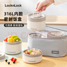 樂(lè)扣樂(lè)扣保溫飯盒316不銹鋼飯桶大容量上班族帶飯學(xué)生專用便當(dāng)盒多層餐盒 400ML*2+600ML*1 3件套+包 曬單實(shí)拍圖