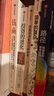 【中信出版旗艦店】錢商   投資決策與財(cái)富增長的9大思維 朱嘯虎、方愛之、袁征、陳勁推薦，來自斯坦福的MBA課程！向擅長創(chuàng)造財(cái)富的風(fēng)險(xiǎn)投資者學(xué)習(xí) 伊利亞 斯特雷布拉耶夫等著 中信出版社圖書 曬單實(shí)拍圖