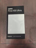 OPPO Find X8 Ultra 16GB+512GB 月光白 夜景人像專業(yè)鏡頭 丹霞原彩鏡頭 驍龍8至尊版 AI 5G旗艦手機 曬單實拍圖