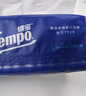 得寶（TEMPO）一博同款 抽紙 真M碼 無(wú)香4層90抽*18包 濕水不易破 紙巾餐巾紙 曬單實(shí)拍圖