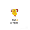 六福珠寶七夕禮物18K金鎏彩蝴蝶彩金耳釘女款 GEKTBE0004R 總重約0.77克 曬單實拍圖