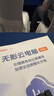 perixx佩銳 PM520 軌跡球鼠標 有線(xiàn)人體工學(xué)鼠標 專(zhuān)業(yè)繪圖鼠標 家用辦公 黑色 軌跡球 曬單實(shí)拍圖