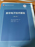 正版現貨 數字電子技術(shù)基礎（第六版）閻石 清華大學(xué)電子學(xué)教研組 數字電路 電子技術(shù)高等學(xué)校教材9787040444933高等教育出版社 曬單實(shí)拍圖