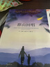 【當當正版包郵】巴菲特最推崇的8大企業(yè)家特質(zhì)（原書(shū)名《商界局外人》） 全新升級版 深度揭示八大非凡企業(yè)家特質(zhì) 查理芒格親自審定 [美]威廉 桑代克著(zhù) 曬單實(shí)拍圖