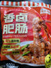 龍大美食香鹵肥腸1斤裝 ＞90%純肥腸 火鍋肥腸熟食下酒菜肥腸豬大腸生鮮 曬單實拍圖