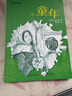 萬物復(fù)書25暑五升六年級(jí)組合 童年上下冊精編插圖版高爾基著 愛麗絲漫游奇境精編彩圖版 童年河名家彩繪版趙麗宏著?班班共讀老師推薦童書 正版贈(zèng)導(dǎo)讀單 六年級(jí)4本組合+導(dǎo)讀單 曬單實(shí)拍圖